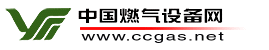 歡迎來(lái)到中國燃氣設備網(wǎng)首頁(yè)